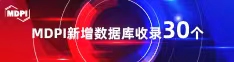 尻你逼喜报 | 11月，30个期刊被数据库收录！